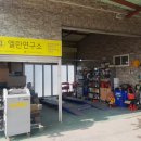 엘란연구소 이미지