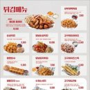 역전할머니맥주첨단3호점