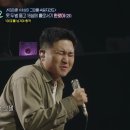 심사위원한테 역대급 혹평 듣고 오히려 표 많이 받아버린 참가자.jpg 이미지