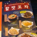 역전할머니맥주 이미지