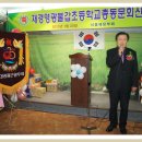 불갑초등학교 이미지