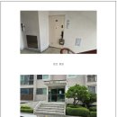 한아름아파트 101동 이미지