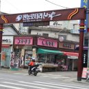 전농로터리시장 이미지