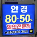 이분의일안경 이미지