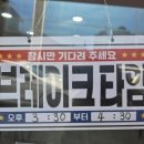 고랄 | 숭인동 동묘 해장국 속이 뻥 뚫리는 깊고 진한 국물 뼈해장국 얼큰 순대국 솔직 후기
