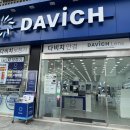 조촌동사거리2 이미지