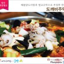 도깨비주막 이미지