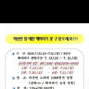 해남농장 이미지