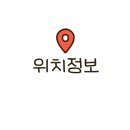 씨엘로몰