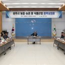 99식품