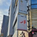 장담약국 이미지