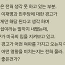 국무부, 한국 대통령 권한대행 ‘탄핵안’ 발의에 “한 권한대행과 일할 준비돼” 이미지