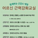 전의면 보건지소 이미지