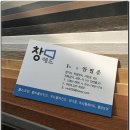 블라인드커튼소신