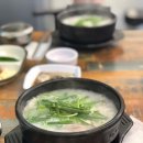서울국밥 이미지