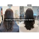 광교미용실 유월애미장원 수원광교점 염색후기