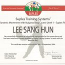 빌드업 운동센터 이미지