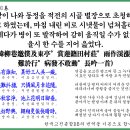 목은집 목은시고30권11~20 이미지