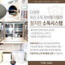 더데이치과 이미지
