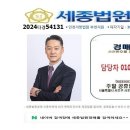 중흥마을 극동아파트 (극동,두산) | [중흥마을극동두산 경매] 부천시 원미구 중동 아파트 경매물건 2024타경54131