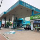 지에스호원 이미지