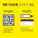 엔빵 이미지