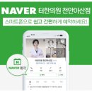 물빛한의원 이미지