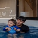 화서지몽 풀빌라 이미지