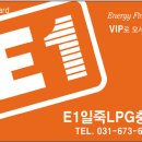 일죽충전소 이미지