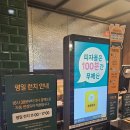 이마트 신촌점 | 신촌 피자 무한리필 맛집 '피자몰 신촌점' 내돈내산 후기