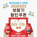 오데오 | 송도보청기 포낙 오데오 인피니오 스피어 착용 후기