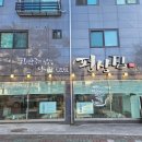 불로삼계탕 | 화성 향남 삼계탕 전문점 능이백숙맛집 평상집 방문후기