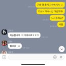 판도라호텔 | EP, 1