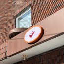 우산동 행정복지센터 2층 공유부엌 | [청주] 감성 숙소 브릭 : BRICK 303 후기