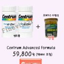 센트륨 2개 세트 (Centrum Advanced Formula 공동구매) 이미지