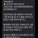 금강수변공원(보람동) 이미지