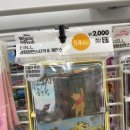 다이소 수원연무점 이미지