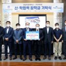 영남마트 - 포항시 북구 장량로 36 | 영남마트