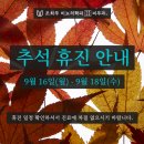 조희주비뇨의학과의원 이미지