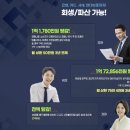 법률사무소대명 이미지