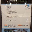 무창 농촌체험 휴양마을 이미지