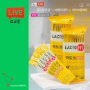 골드커머스 - 광명시 일직로 43 | 종근당 건강 락토핏 골드와 코어 라이브커머스 후기는?