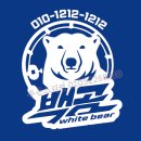 콤비낚시 | 레져보트 선명 콤비보트 선명디자인 '백곰'호 보트선명디자인 선명스티커