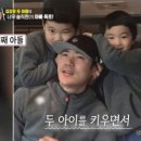 김강우 두 아들 공개, 중2 첫째 벌써 아빠만한 키(편스토랑) 이미지