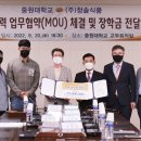 (주)청솔식품