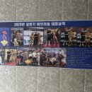 짤라짤라이용원 | 광주 남구 시설 좋은 헬스장 비브라짐 2년째 다니고 있는 내돈내산 봉선동 PT 헬스장 추천