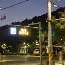 희락회맛집 | 맛집 / 옥리단길 맛집 / 옥천동 맛집] 희락 초밥 + 회...재재방문 + 포장 후기 (순천사랑상품권 가맹점...