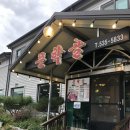 문학골 | [포천 이동갈비] 가성비 좋은 이동갈비 먹으러 포천 문학골