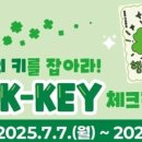 럭키7편의점