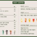 우지커피호구포역점